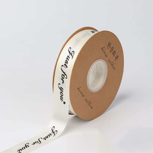 "Just For You" Gift Satin Ribbon, 1 inch*50 yard, 1 Roll