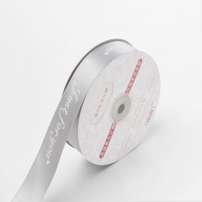 "Just For You" Gift Satin Ribbon, 1 inch*50 yard, 1 Roll