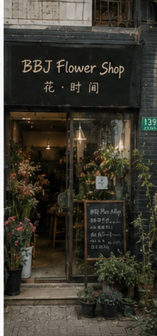 Illustrative florist studio with flowers and work tables